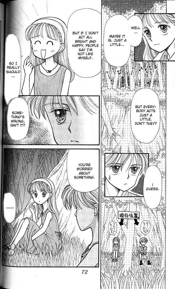 Page 5 Chapter 13 Kodocha