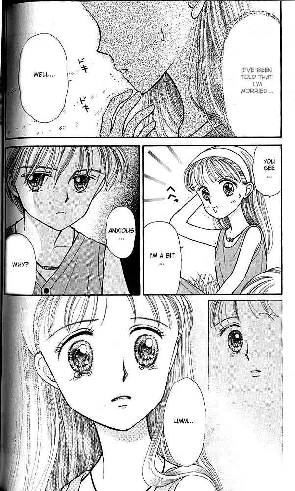 Page 7 Chapter 13 Kodocha