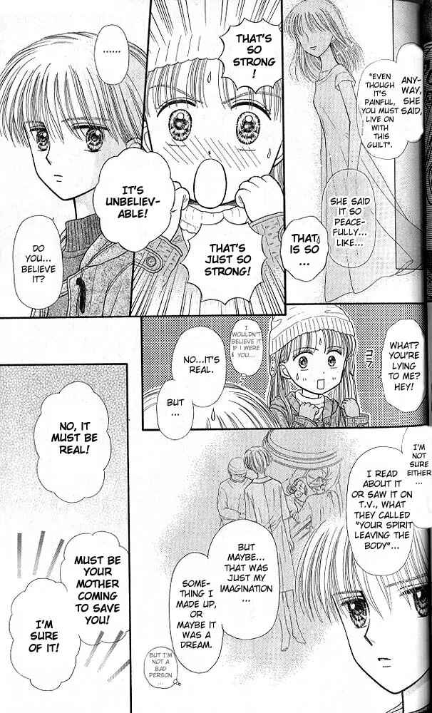 Page 10 Chapter 42 Kodocha