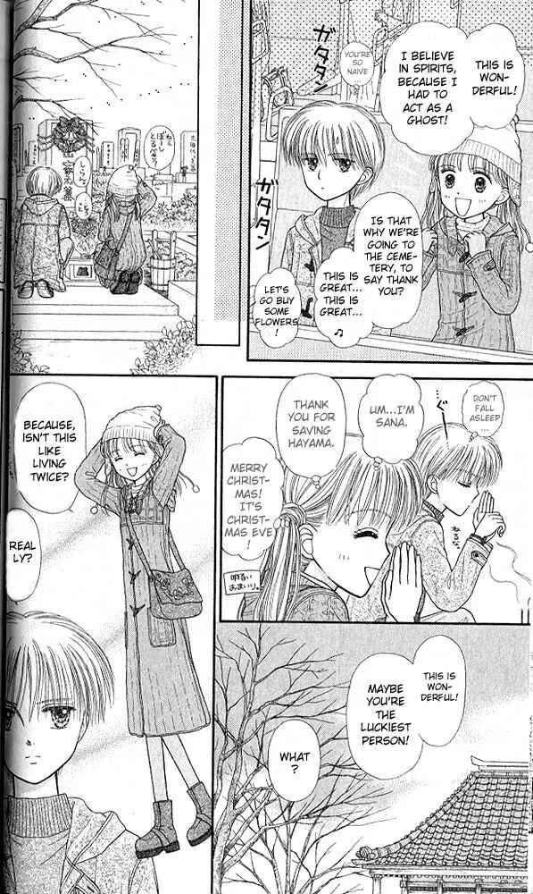 Page 11 Chapter 42 Kodocha