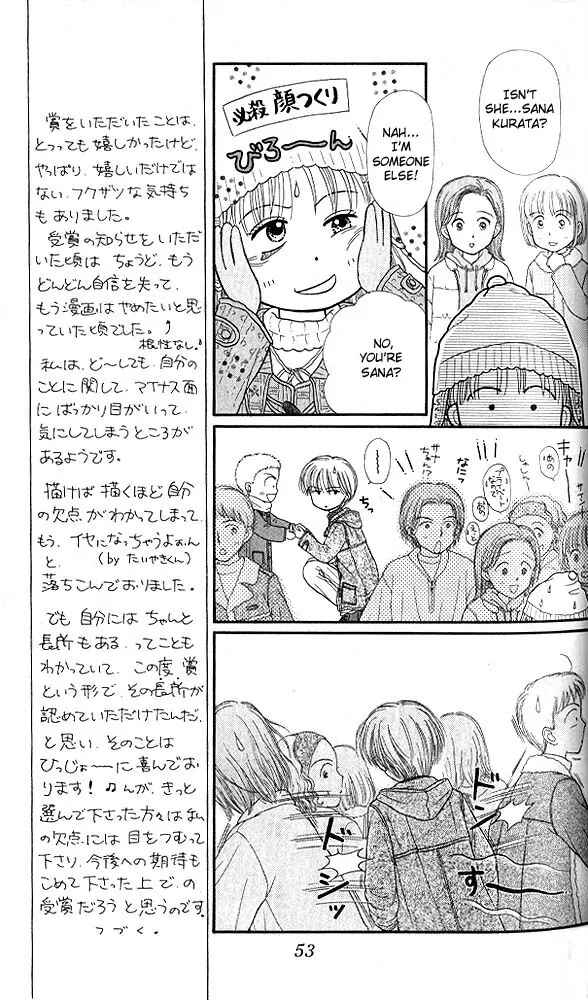 Page 18 Chapter 42 Kodocha