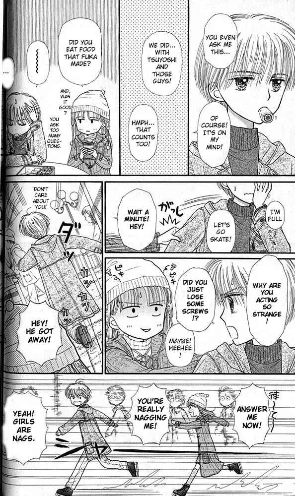 Page 21 Chapter 42 Kodocha