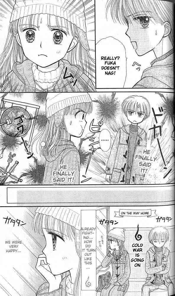 Page 22 Chapter 42 Kodocha