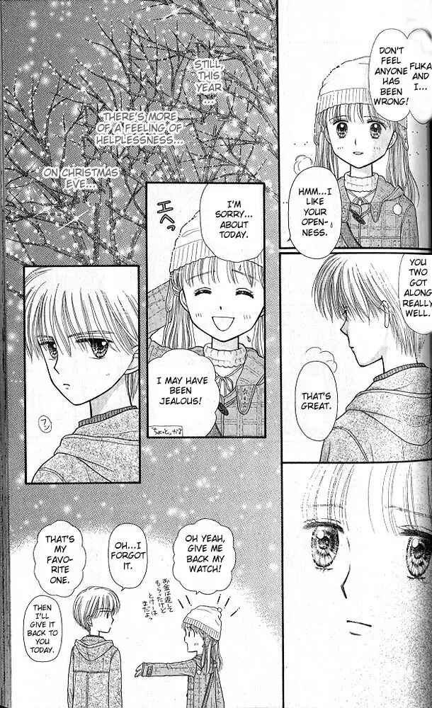 Page 26 Chapter 42 Kodocha