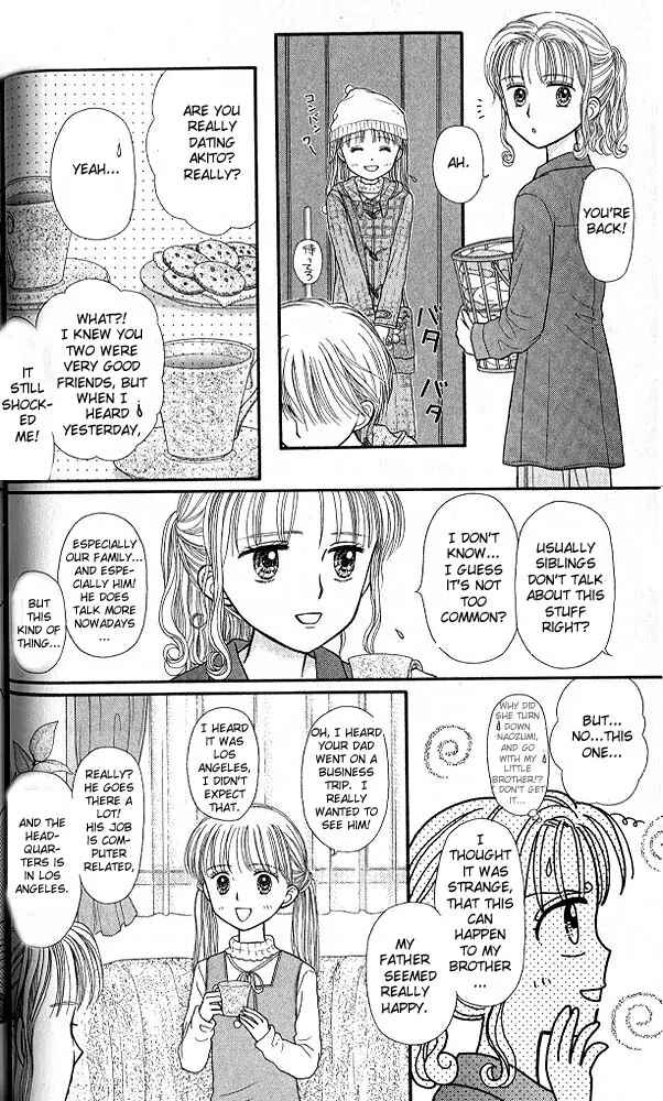 Page 27 Chapter 42 Kodocha
