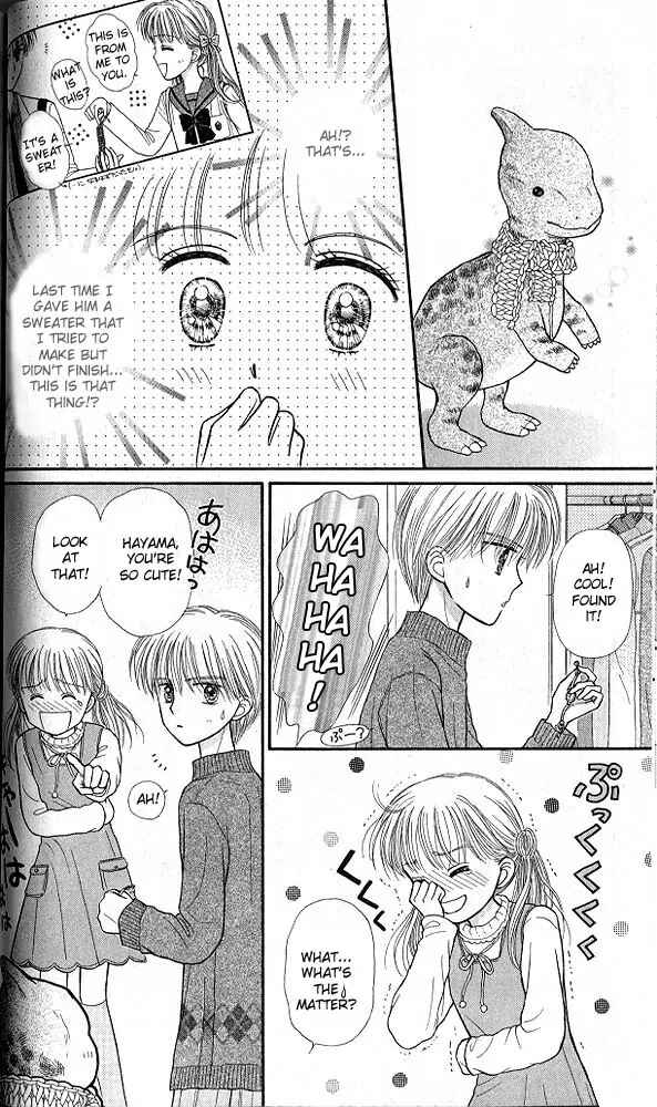 Page 29 Chapter 42 Kodocha