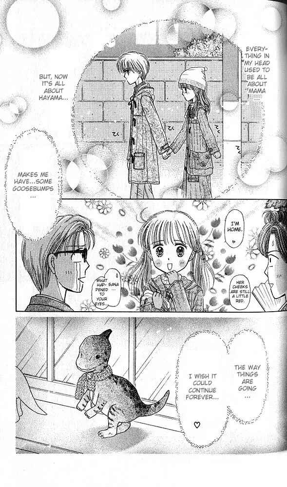 Page 32 Chapter 42 Kodocha