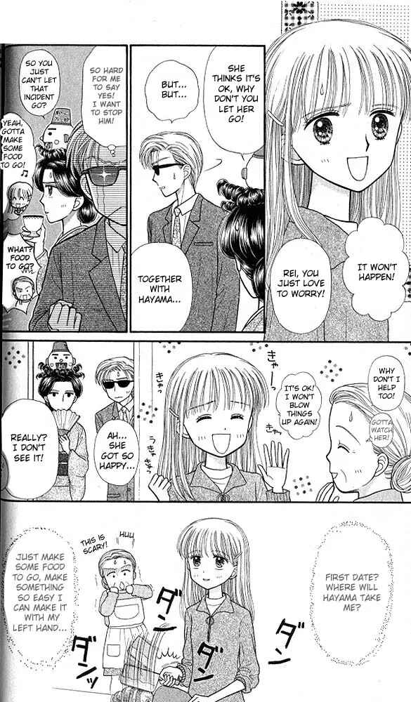 Page 5 Chapter 42 Kodocha