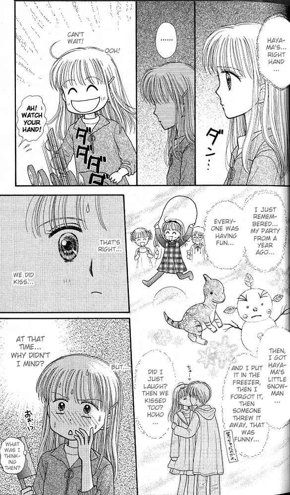 Page 6 Chapter 42 Kodocha