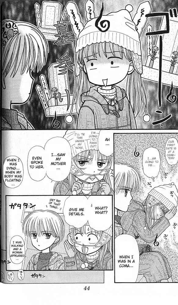Page 9 Chapter 42 Kodocha