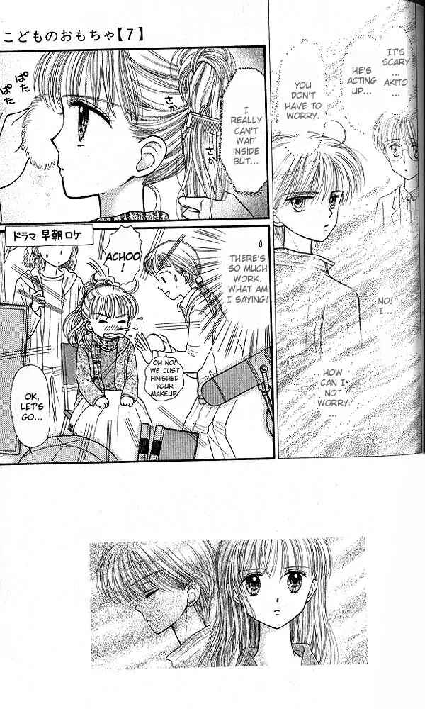 Page 1 Chapter 34 Kodocha