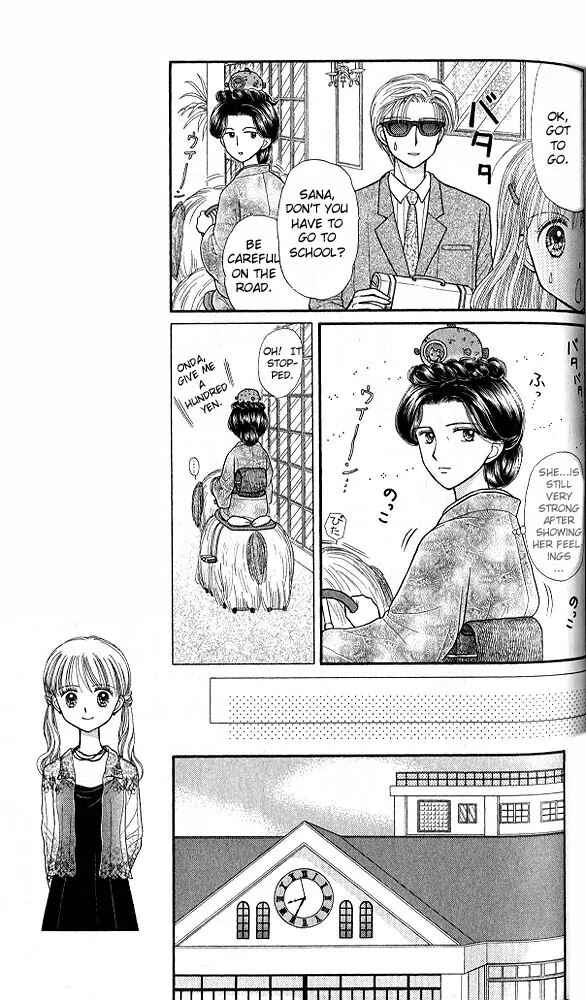 Page 15 Chapter 34 Kodocha