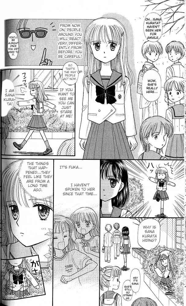 Page 16 Chapter 34 Kodocha