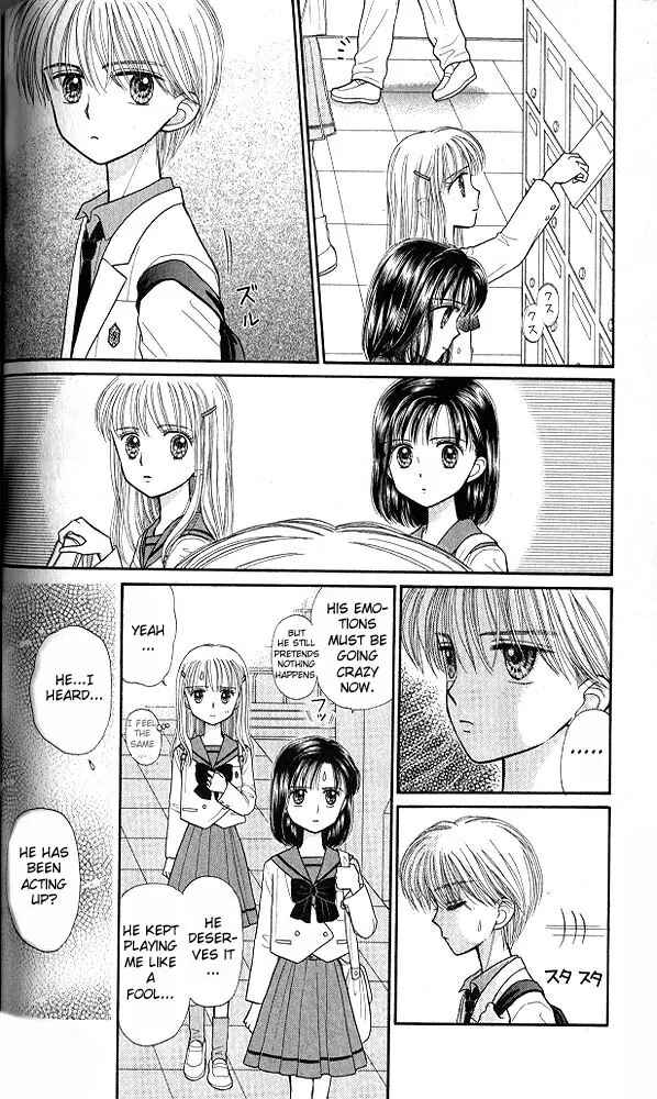 Page 18 Chapter 34 Kodocha