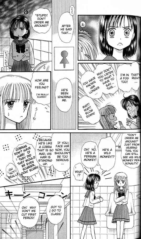 Page 19 Chapter 34 Kodocha