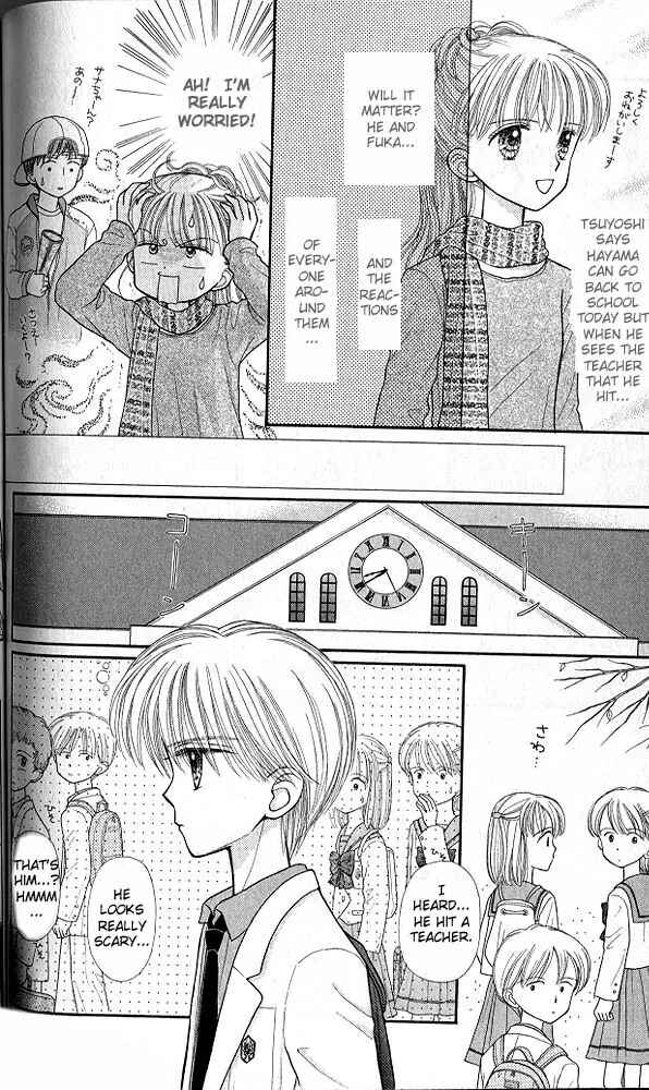 Page 2 Chapter 34 Kodocha