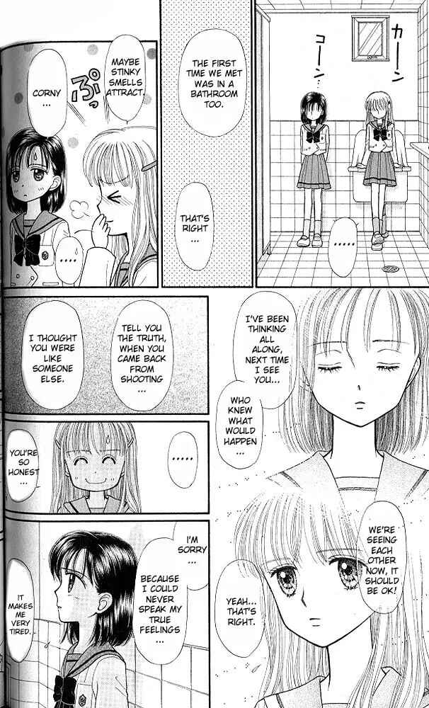Page 20 Chapter 34 Kodocha