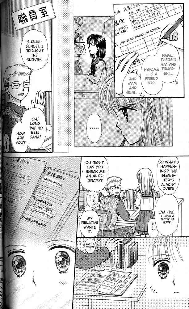 Page 26 Chapter 34 Kodocha