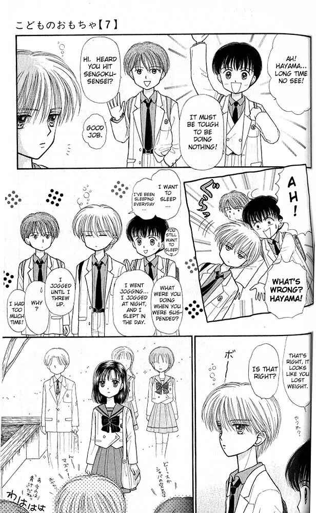 Page 3 Chapter 34 Kodocha