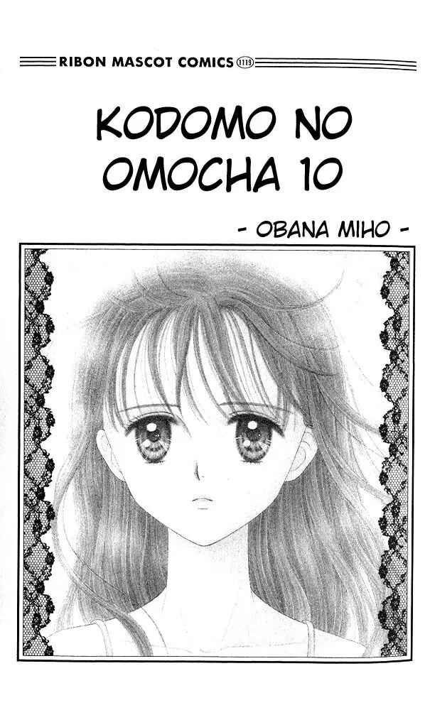 Page 1 Chapter 47 Kodocha