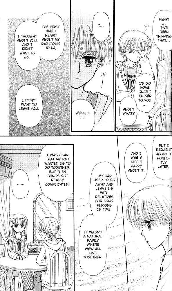Page 19 Chapter 47 Kodocha