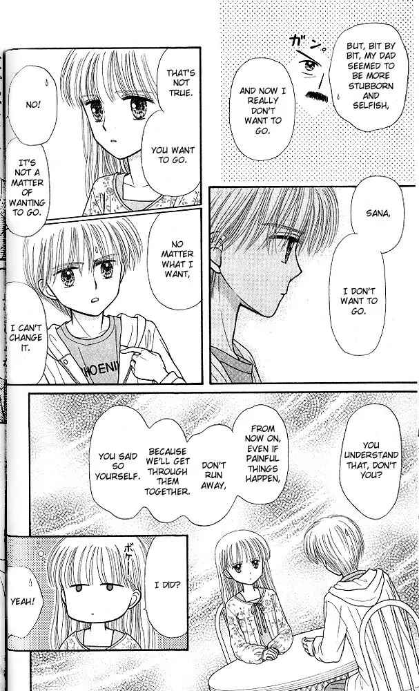 Page 20 Chapter 47 Kodocha