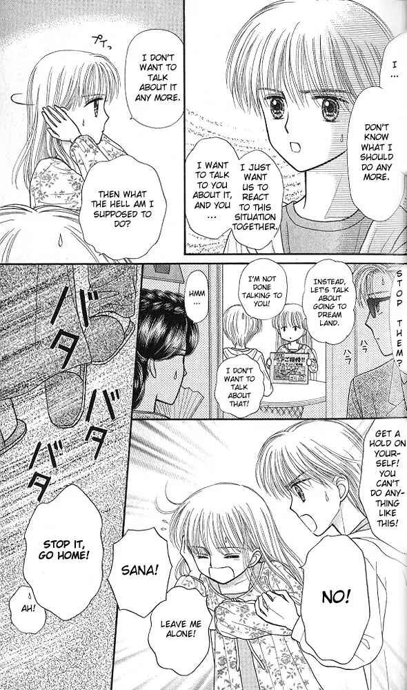 Page 21 Chapter 47 Kodocha