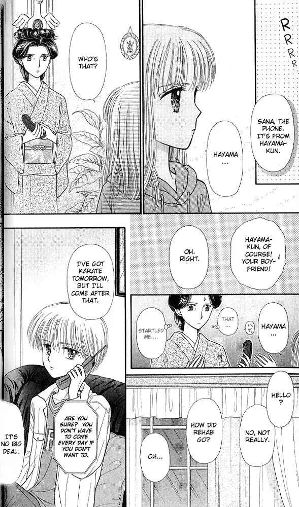 Page 30 Chapter 47 Kodocha