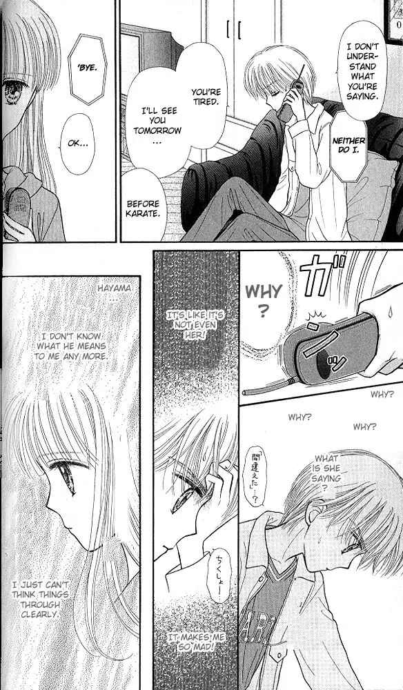 Page 32 Chapter 47 Kodocha