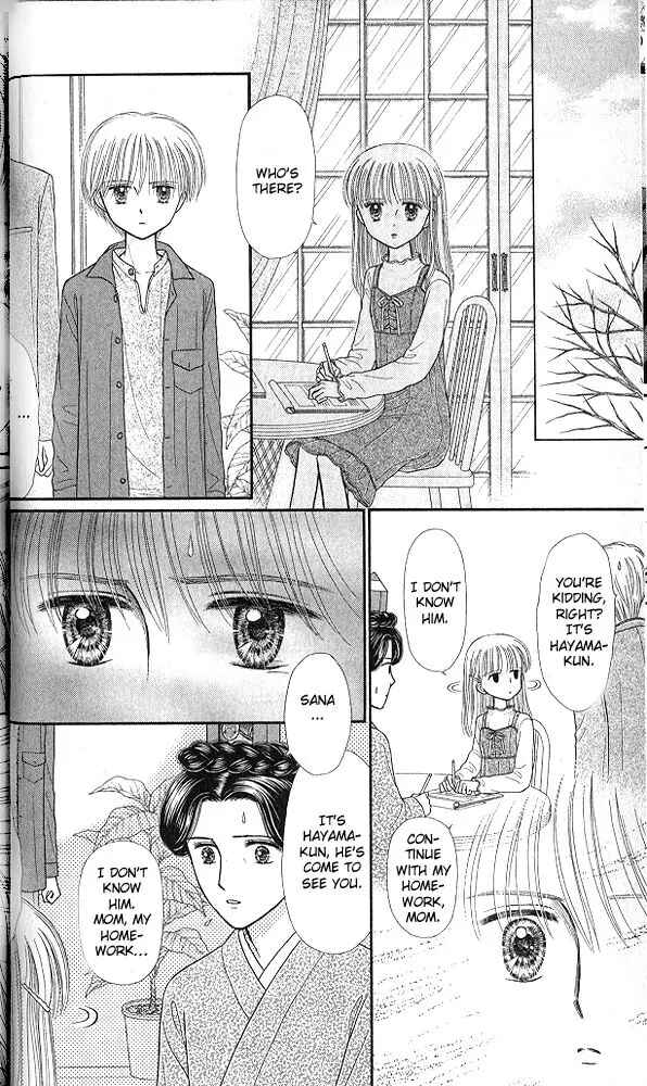 Page 34 Chapter 47 Kodocha