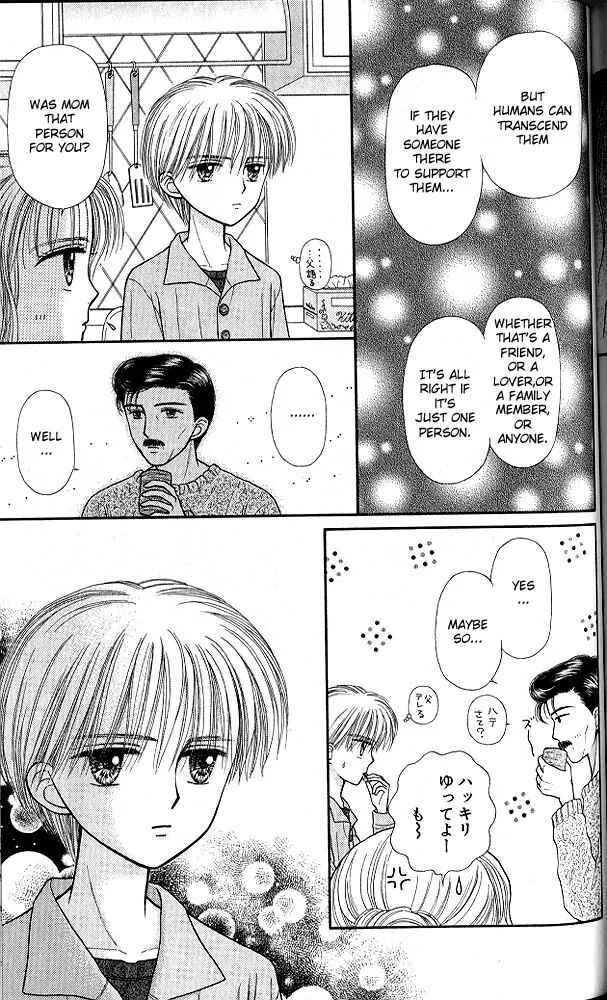 Page 13 Chapter 40 Kodocha