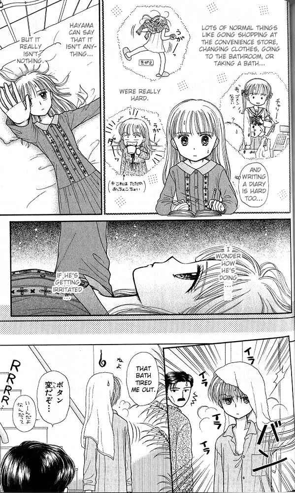 Page 15 Chapter 40 Kodocha