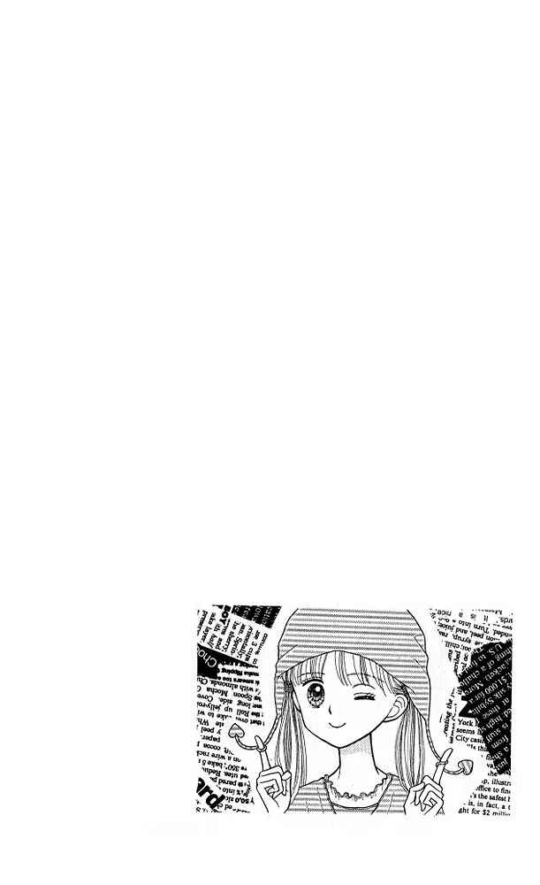 Page 2 Chapter 40 Kodocha