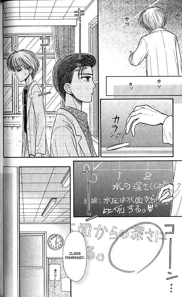 Page 24 Chapter 40 Kodocha