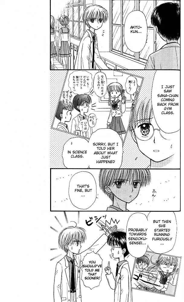 Page 25 Chapter 40 Kodocha