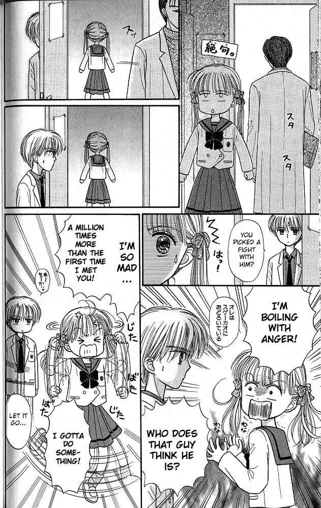 Page 28 Chapter 40 Kodocha