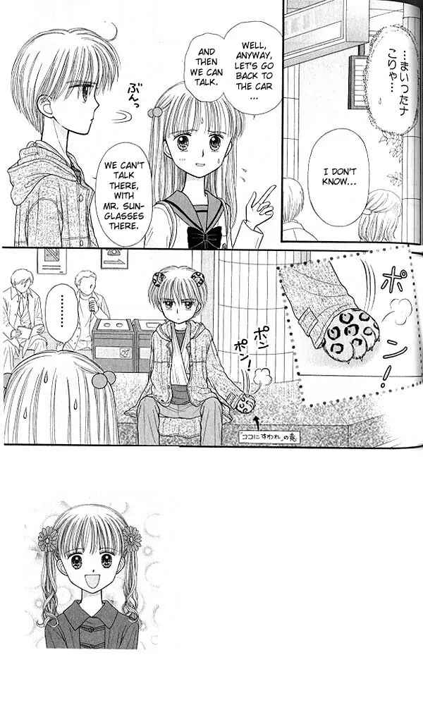Page 3 Chapter 40 Kodocha