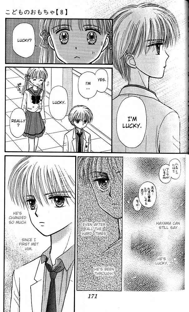 Page 31 Chapter 40 Kodocha
