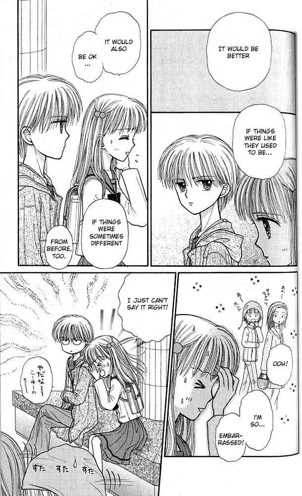 Page 5 Chapter 40 Kodocha