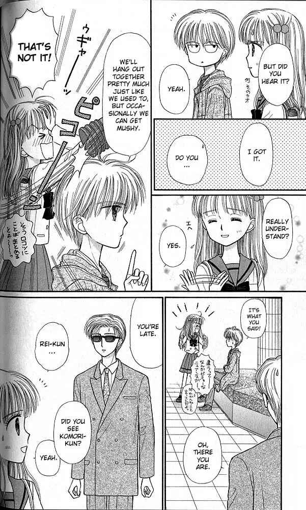 Page 6 Chapter 40 Kodocha