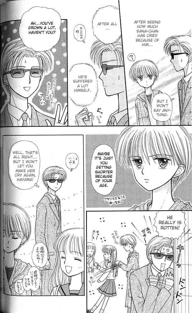 Page 8 Chapter 40 Kodocha