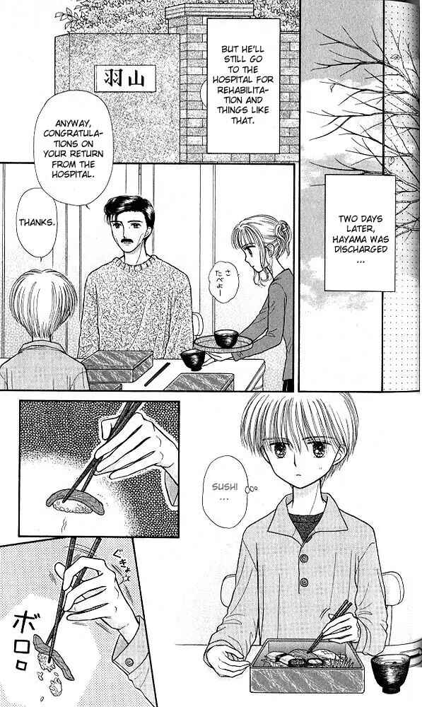 Page 9 Chapter 40 Kodocha