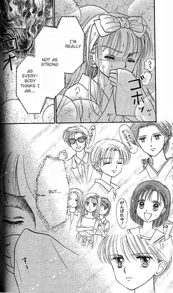 Page 11 Chapter 28 Kodocha