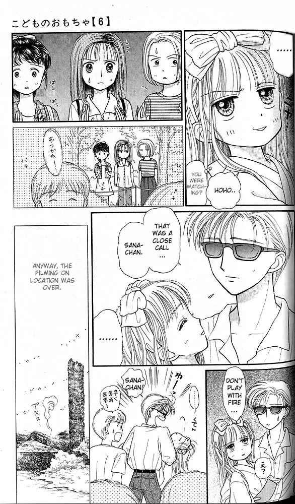 Page 20 Chapter 28 Kodocha