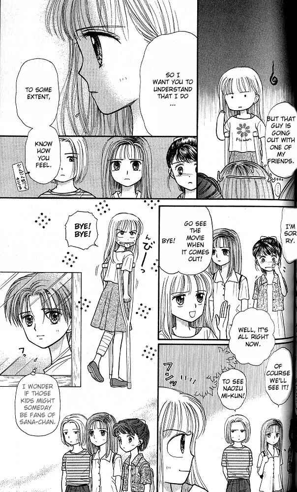 Page 24 Chapter 28 Kodocha