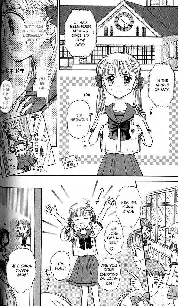 Page 27 Chapter 28 Kodocha