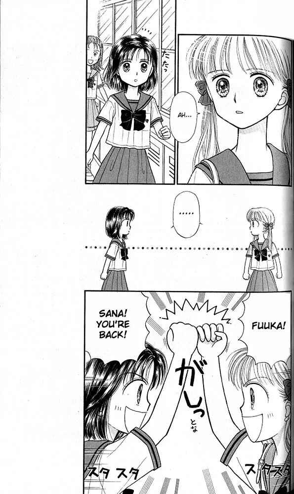 Page 28 Chapter 28 Kodocha