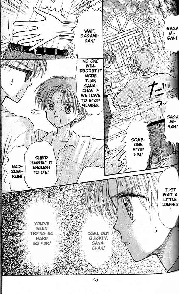 Page 6 Chapter 28 Kodocha