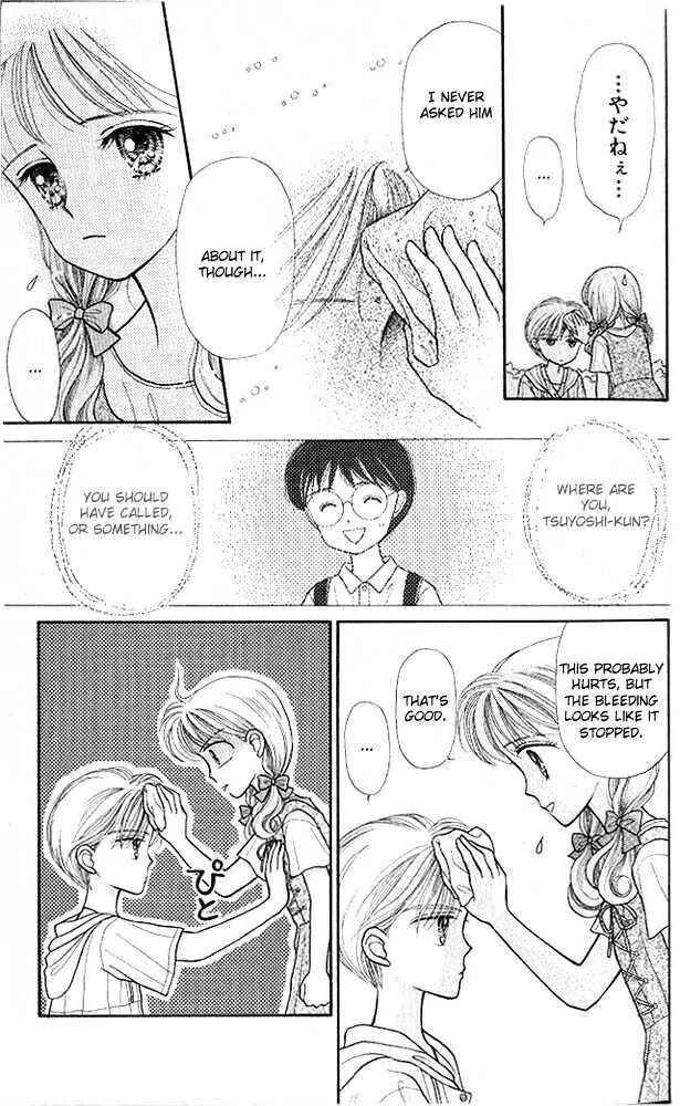 Page 12 Chapter 11 Kodocha