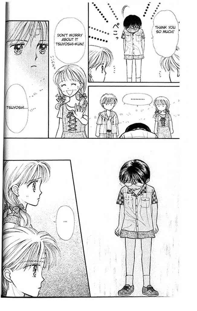 Page 19 Chapter 11 Kodocha